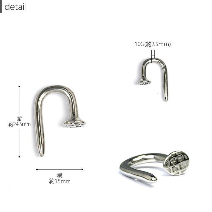 【全品送料無料】 ボディピアス 軟骨ピアス 10G サージカルステンレス 金属アレルギー対応  釘 くぎ ネジ ねじ モチーフ トライバル 変形 個性的 ユニーク シルバー スタイリッシュ ラージゲージ セカンドピアス 軟骨用 軟骨 ピアス ボディーピアス