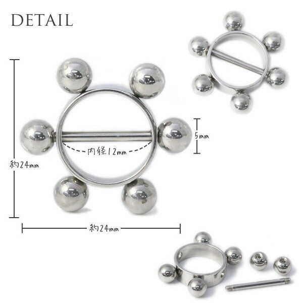 【全品送料無料】 [14G]ニップルピアス000114ゲージ/ボディピアス/ボディーピアス/ボディピ/ピアス「BP」