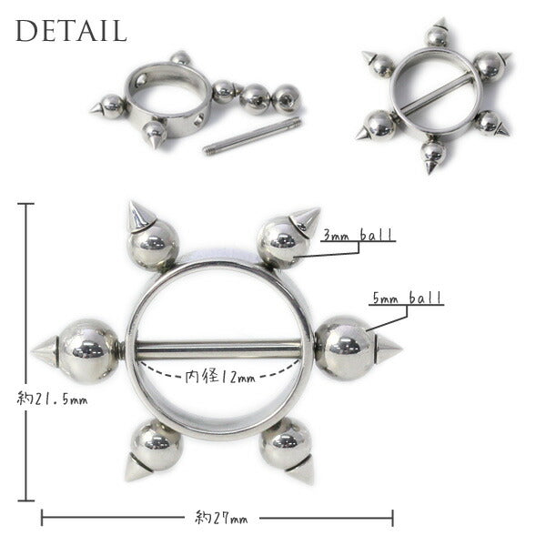【全品送料無料】 14G ニップルピアス0002 スパイク ボール シールドピアス ボディピアス ボディーピアス ボディピ ピアス「BP」