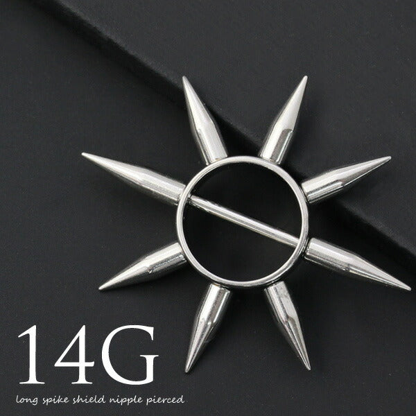 【全品送料無料】 [14G]ニップルピアス0003/ロングスパイクシールドピアス/ボディピアス/ボディーピアス/ボディピ/ピアス「BP」