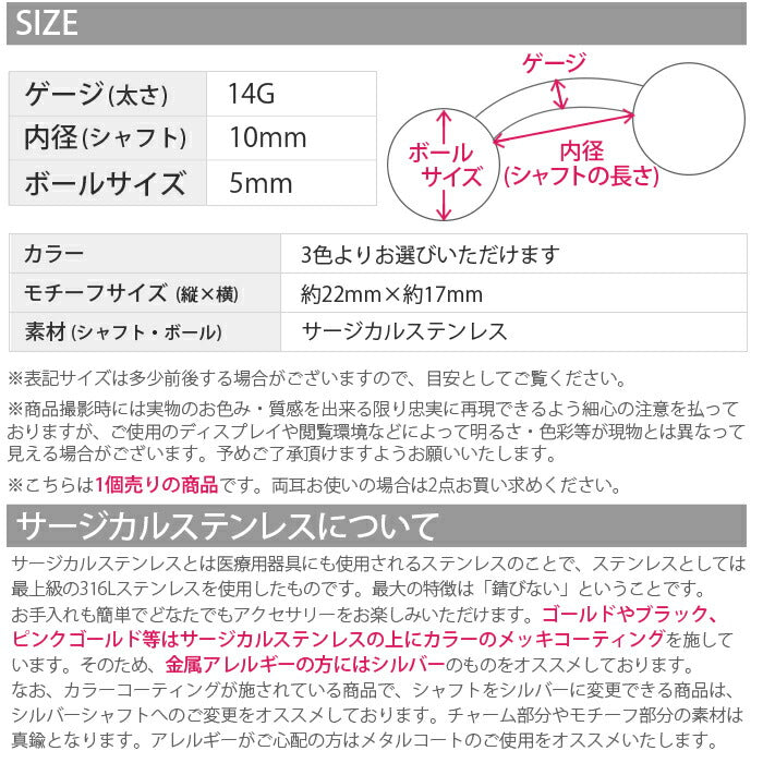 【金属アレルギー対応】 へそピアス 軟骨ピアス ボディピアス 14G つけっぱなし キャッチ サージカルステンレス ジュエル ファーストピアス セカンドピアス ジュエル シルバー ゴールド ピンク バナナバーベル ボディーピアス かわいい 片耳用 凛 RIN