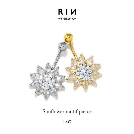 【金属アレルギー対応】 へそピアス 軟骨ピアス ボディピアス 14G つけっぱなし キャッチ サージカルステンレス ヘソピアス ファーストピアス セカンドピアス シルバー ゴールド ジュエル 花 フラワー 夏 太陽 かわいい ボディーピアス 片耳用  へそぴ ヘソピ へそピ