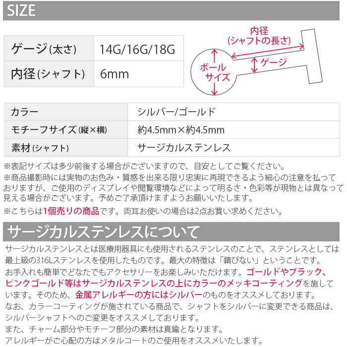 【廃盤】 ボディピアス 14G 16G 軟骨ピアス 18G 軟骨 ピアス かわいい キューブ 四角 カラフル ラブレット ラブレットスタッド セカンドピアス トラガス ボディーピアス ボディピ サージカルステンレス