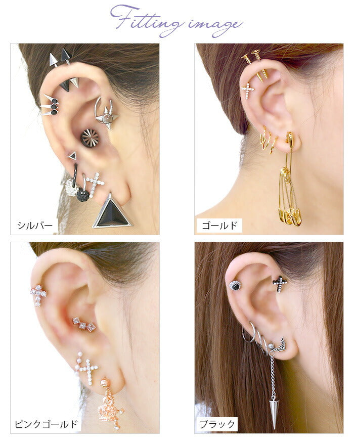 【廃盤】 【全品送料無料】 ボディピアス キャッチ 18G 16G 14G チャーム 軟骨ピアス つけっぱなし サージカルステンレス 金属アレルギー対応 十字架 クロス ジュエル スタイリッシュ キラキラ かわいい かっこいい メンズ  セカンドピアス ボディーピアス 片耳用 軟骨 ピアス