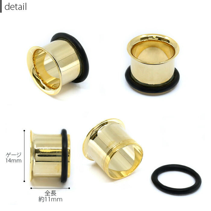 【全品送料無料】 ボディピアス 軟骨ピアス 14ｍｍ  サージカルステンレス 金属アレルギー対応 ピアス シングルフレア アイレット 4色 プラグ ホール「BP」