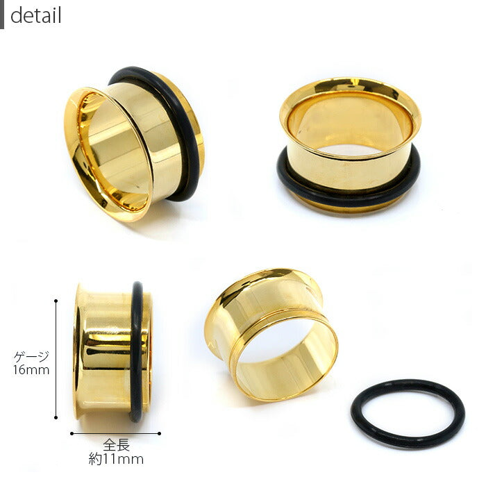 【全品送料無料】 ボディピアス 軟骨ピアス 16mm  サージカルステンレス 軟骨 ピアス シングルフレア アイレット 4色 プラグ ホール「BP」