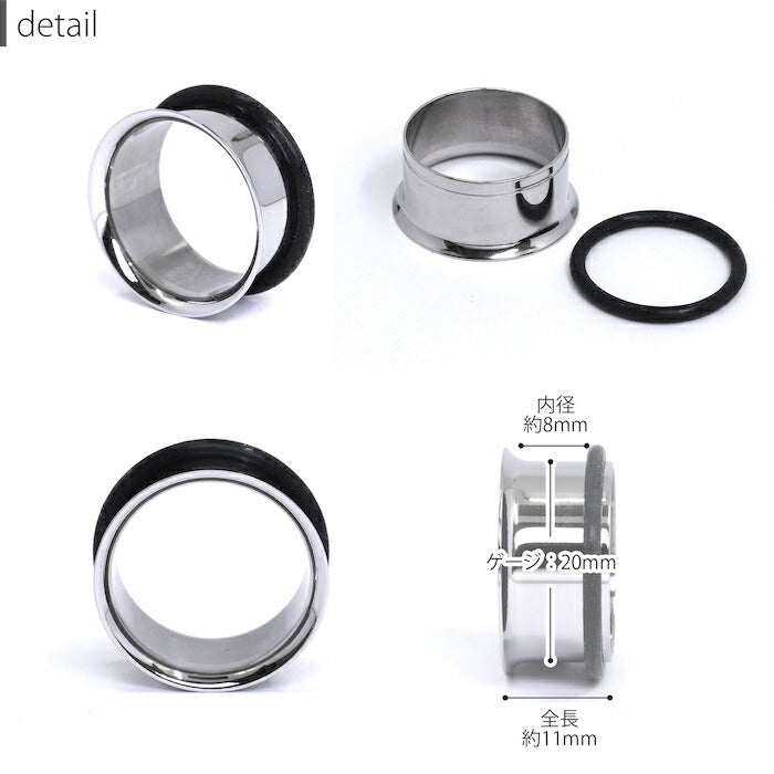 【全品送料無料】 ボディピアス 20mm トンネル シングルフレア シングルフレアアイレット シンプル サージカルステンレス プラグ ホール 片耳用 耳