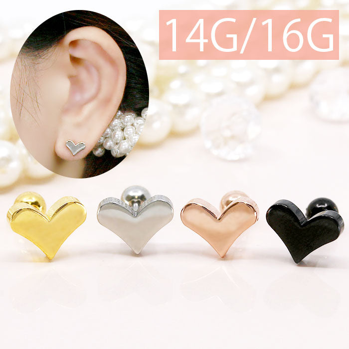 【廃盤】 【全品送料無料】 軟骨ピアス 14G 16G ボディピアス かわいい キャッチ チャーム サージカルステンレス 金属アレルギー対応 ハート セカンドピアス メンズ 軟骨 ピアス ボディーピアス