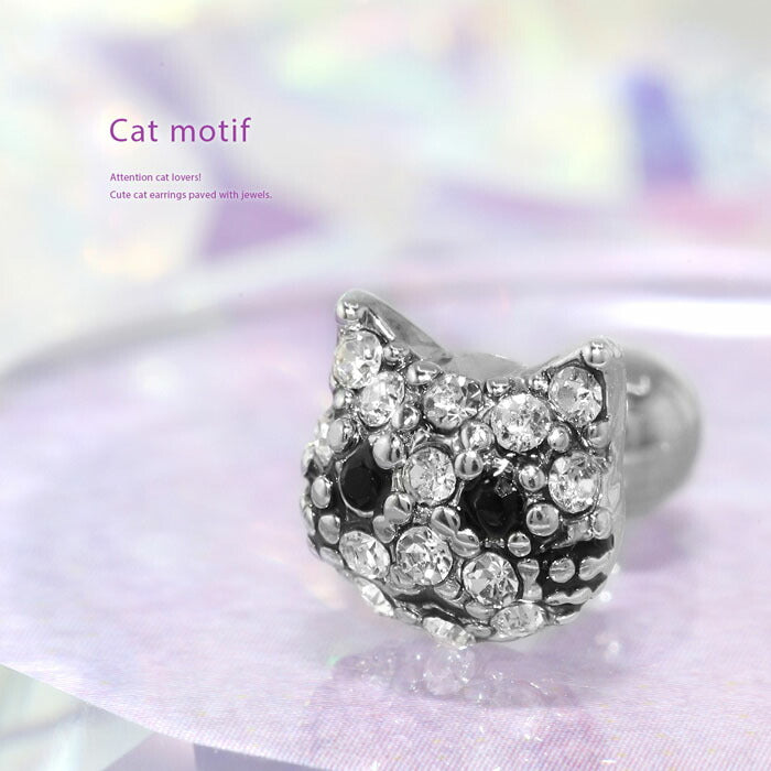 【全品送料無料】 軟骨ピアス 14G 16G ボディピアス かわいい キャッチ チャーム サージカルステンレス 金属アレルギー対応 猫 ネコ ねこ ジュエル アニマル ストレートバーベル 個性 キラキラ おしゃれ セカンドピアス メンズ 軟骨 ピアス ボディーピアス