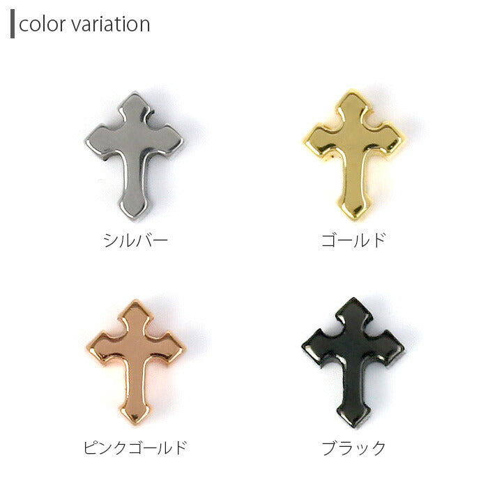 ★【全品送料無料】 ボディピアス キャッチ 16G 軟骨ピアス 18G シルバー ゴールド ピンクゴールド 黒 ブラック ネジ式 クロス 十字架 ボールピアス カスタマイズ ボディーピアス ボディピ ピアス 16ゲージ 18G 18ゲージ パーツ ピアスパーツ 「5mms」「BP」「CUS」
