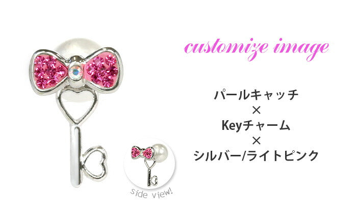 【全品送料無料】 キャッチ 14G 16G 12G 18G ボディピアス 軟骨ピアス かわいい パーツ リボン カスタマイズ アレンジ カスタム 16ゲージ 14ゲージ 18ゲージ 12ゲージ ボディーピアス 耳 シルバー ピンク キャッチ0099 「BP」 「CUS」