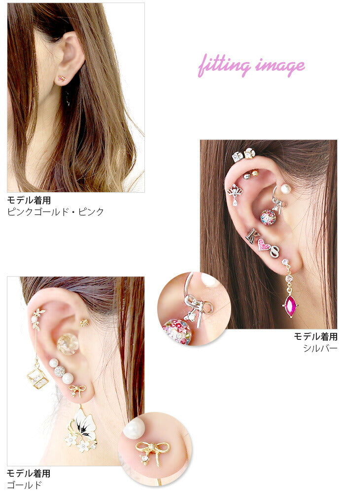 【廃盤】 s2f-113-43-c ボディピアス キャッチ 18G 16G 14G 12G チャーム ラブレット 軟骨ピアス かわいい りぼん リボン ジュエル ボール ネジ式 カスタマイズ ボディピ おしゃれ アクセサリー 軟骨用 キラキラ ラブレット 軟骨 ピアス ボディーピアス