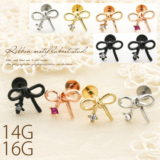 【廃盤】 【全品送料無料】 軟骨ピアス 14G 16G ボディピアス かわいい キャッチ ラブレット サージカルステンレス 金属アレルギー対応 リボン りぼん トラガス ラブレットスタッド アクセサリー ヘリックス ファーストピアス セカンドピアス メンズ 軟骨 ピアス ボディーピアス