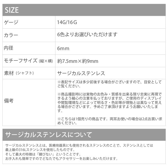 【廃盤】 【全品送料無料】 軟骨ピアス 14G 16G ボディピアス かわいい キャッチ ラブレット サージカルステンレス 金属アレルギー対応 リボン りぼん トラガス ラブレットスタッド アクセサリー ヘリックス ファーストピアス セカンドピアス メンズ 軟骨 ピアス ボディーピアス