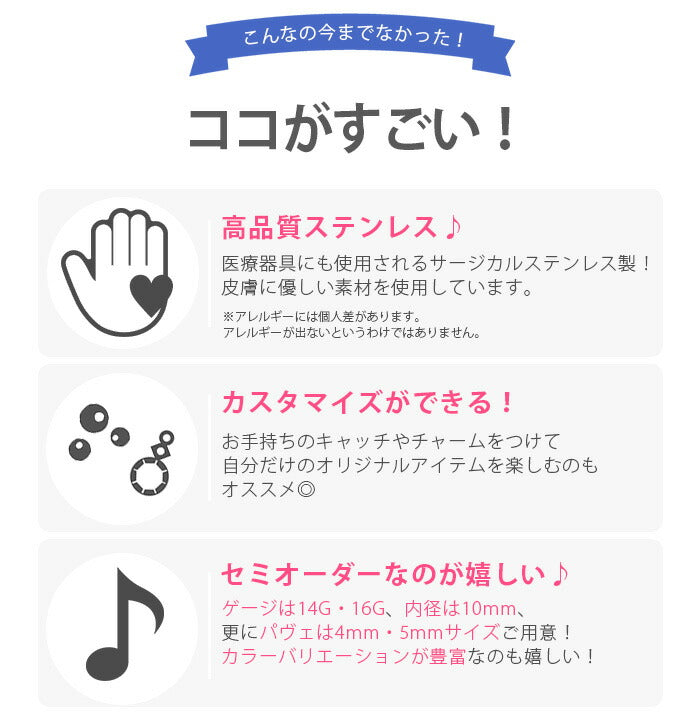 【廃盤】 s2f-113-50sp1-16g-sv ボディピアス 14G 16G 軟骨ピアス スパイラルバーベル パヴェ ナチュラルコーティング シルバーピアス ボディピアス ボディーピアス ボディピ ピアスつけっぱなし「BP」
