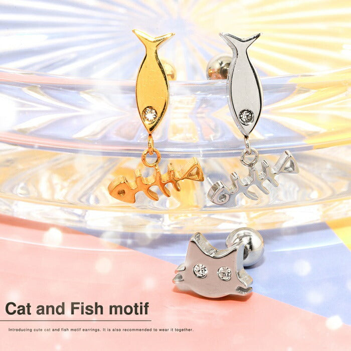 ★【楽天SOY４年連続受賞】ボディピアス 16G 14G 猫 ネコ 魚 サカナ チャーム 揺れる ジュエル 骨 ホネ サージカルステンレス 金属アレルギー対応 シルバー ゴールド ブラック 軟骨ピアス キャッチ かわいい 可愛い ユニーク 個性的 レディース ボディーピアス 片耳用 凛 RIN