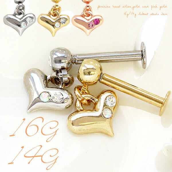 【廃盤】 ボディピアス 14G 16G 軟骨ピアス かわいい トラガス ピアス 軟骨 ハート シルバー ゴールド ボディーピアス ボディピ ボディ つけっぱなし「BP」「LAB」 人気上昇中
