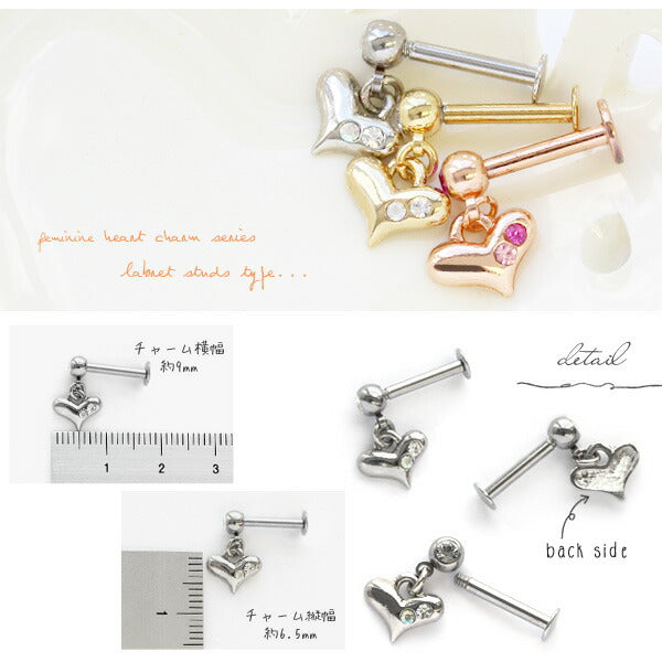 【廃盤】 ボディピアス 14G 16G 軟骨ピアス かわいい トラガス ピアス 軟骨 ハート シルバー ゴールド ボディーピアス ボディピ ボディ つけっぱなし「BP」「LAB」 人気上昇中
