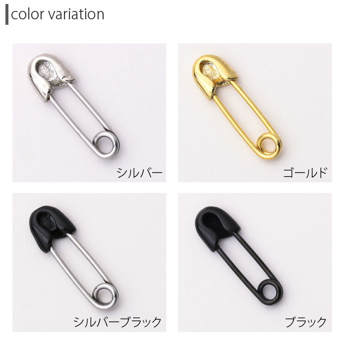 【廃盤】 安全ピン ピアス 軟骨ピアス 18G　アンテナ ボディーピアス ボディピ シルバー ゴールド ブラック キャッチ 軟骨用 18ゲージ 耳 おしゃれ パーツ かわいい ストレート ボディピアス専門店 凛「BP」「NAN」「ant」