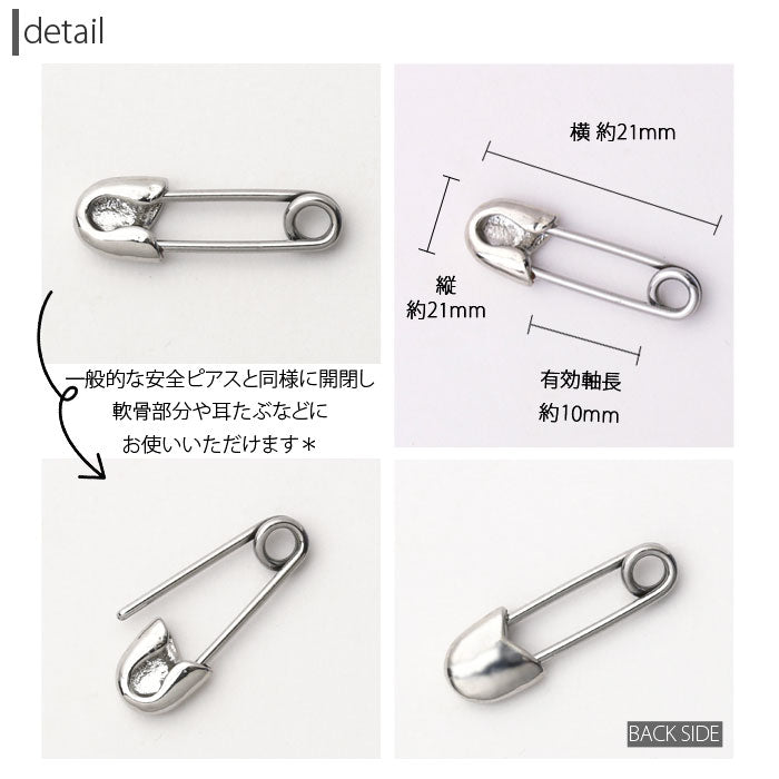 【廃盤】 安全ピン ピアス 軟骨ピアス 18G　アンテナ ボディーピアス ボディピ シルバー ゴールド ブラック キャッチ 軟骨用 18ゲージ 耳 おしゃれ パーツ かわいい ストレート ボディピアス専門店 凛「BP」「NAN」「ant」