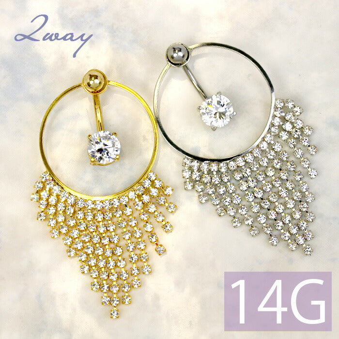 【金属アレルギー対応】 へそピアス ボディピアス 軟骨ピアス 14G  キャッチ チャーム サージカルステンレス ファーストピアス シルバー ゴールド ジュエル 2way バナナバーベル ボディーピアス 片耳用 凛 RIN