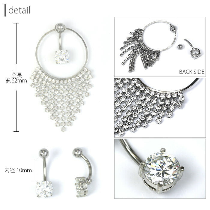 【金属アレルギー対応】 へそピアス ボディピアス 軟骨ピアス 14G  キャッチ チャーム サージカルステンレス ファーストピアス シルバー ゴールド ジュエル 2way バナナバーベル ボディーピアス 片耳用 凛 RIN
