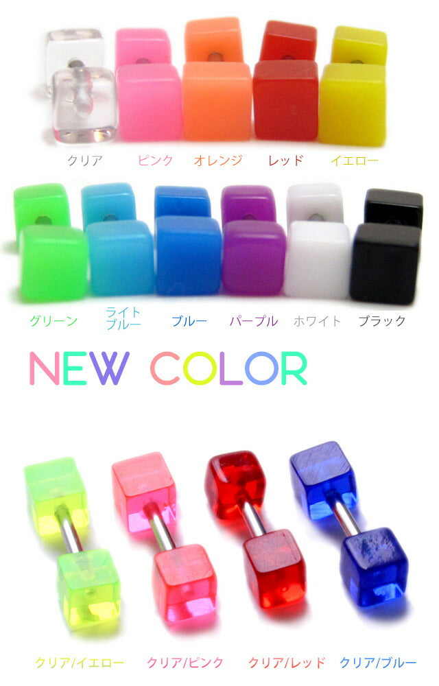 【廃盤】 [16G]軟骨0192/ストレートバーベル/シルバーピアス/軟骨ピアス/軟骨 ピアス/ボディピアス/ボディーピアス/ボディピ/ピアス「BP」「NAN」「0301スーパー」