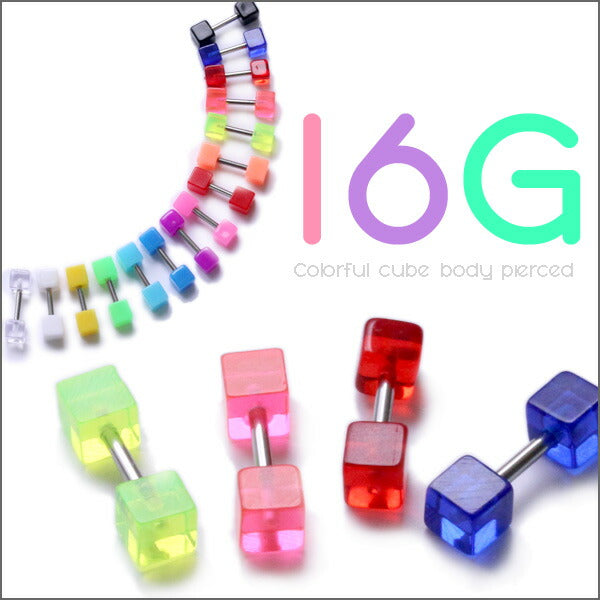【廃盤】 [16G]軟骨0192/ストレートバーベル/シルバーピアス/軟骨ピアス/軟骨 ピアス/ボディピアス/ボディーピアス/ボディピ/ピアス「BP」「NAN」「0301スーパー」