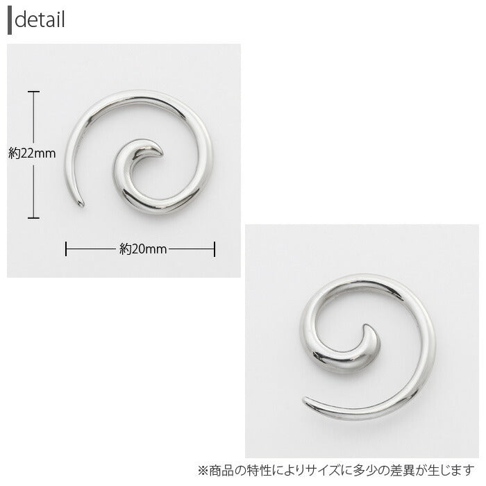 【全品送料無料】 ボディピアス 軟骨ピアス 0G サージカルステンレス 金属アレルギー対応 うずまき フック 変形 個性的 ユニーク シルバー スタイリッシュ ラージゲージ セカンドピアス メンズ 軟骨用 軟骨 ピアス ボディーピアス