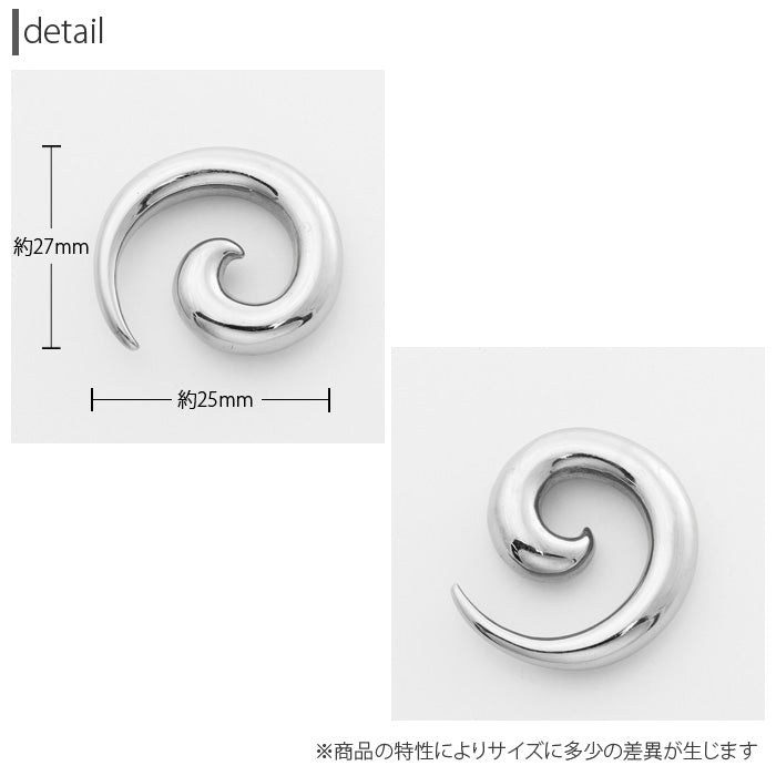 【全品送料無料】 ボディピアス 軟骨ピアス 2G サージカルステンレス 金属アレルギー対応 うずまき フック 変形 個性的 ユニーク シルバー スタイリッシュ ラージゲージ セカンドピアス メンズ 軟骨用 軟骨 ピアス ボディーピアス
