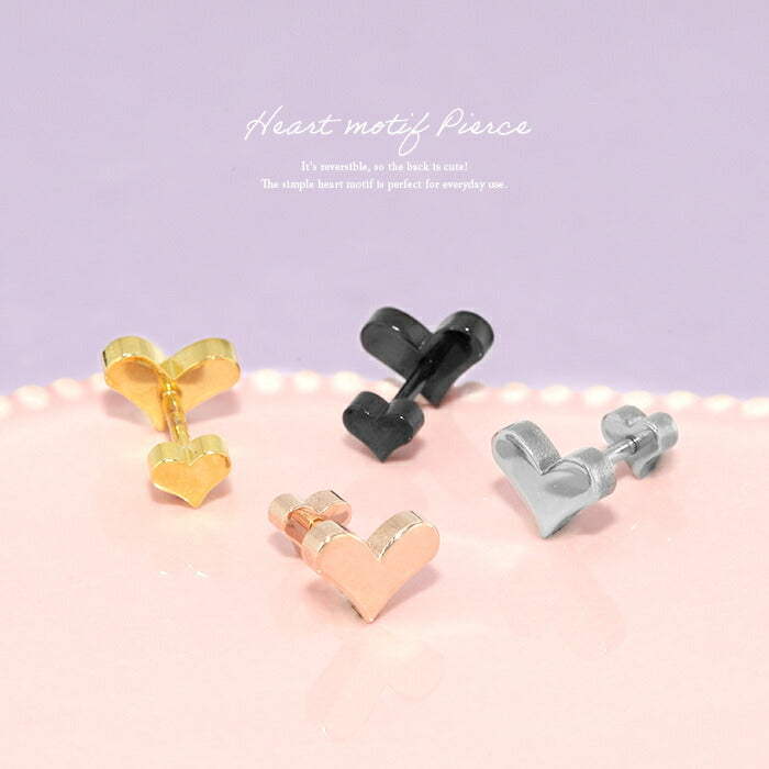 【全品送料無料】 軟骨ピアス 14G 16G 18G ボディピアス かわいい キャッチ チャーム サージカルステンレス 金属アレルギー対応 ハート ヘリックス ピアス ストレートバーベル  サージカルステンレス 軟骨用 ダブルフェイス ボディーピアス トラガス 可愛い バック