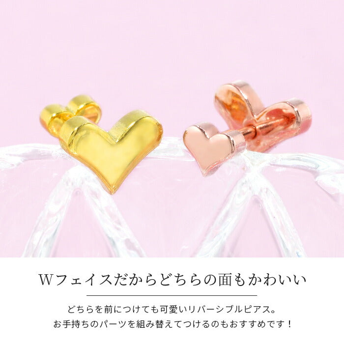 【全品送料無料】 軟骨ピアス 14G 16G 18G ボディピアス かわいい キャッチ チャーム サージカルステンレス 金属アレルギー対応 ハート ヘリックス ピアス ストレートバーベル  サージカルステンレス 軟骨用 ダブルフェイス ボディーピアス トラガス 可愛い バック