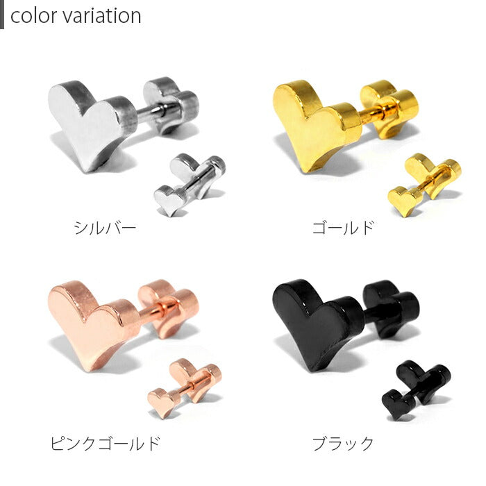【全品送料無料】 軟骨ピアス 14G 16G 18G ボディピアス かわいい キャッチ チャーム サージカルステンレス 金属アレルギー対応 ハート ヘリックス ピアス ストレートバーベル  サージカルステンレス 軟骨用 ダブルフェイス ボディーピアス トラガス 可愛い バック