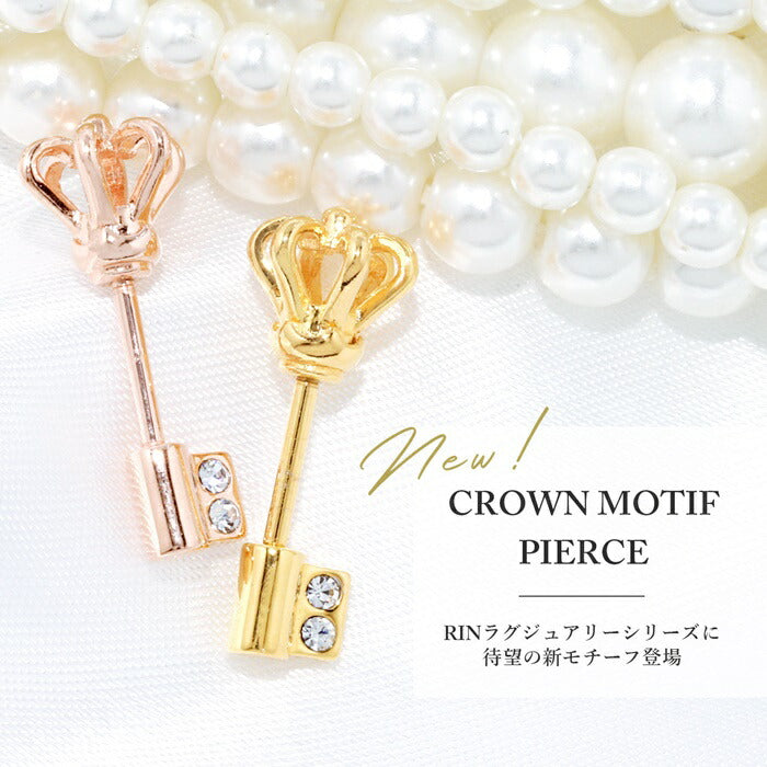 【廃盤】 【24K 金属アレルギー対応】 軟骨ピアス 24K 24金 コーティング 14G 16G ボディピアス かわいい キャッチ チャーム 金属アレルギー対応 ゴールド ピンクゴールド メンズ アンテナ 王冠 クラウン 鍵 ジュエル キラキラ ヘリックス