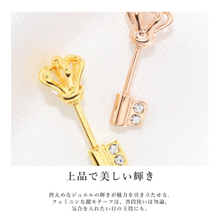 【廃盤】 【24K 金属アレルギー対応】 軟骨ピアス 24K 24金 コーティング 14G 16G ボディピアス かわいい キャッチ チャーム 金属アレルギー対応 ゴールド ピンクゴールド メンズ アンテナ 王冠 クラウン 鍵 ジュエル キラキラ ヘリックス