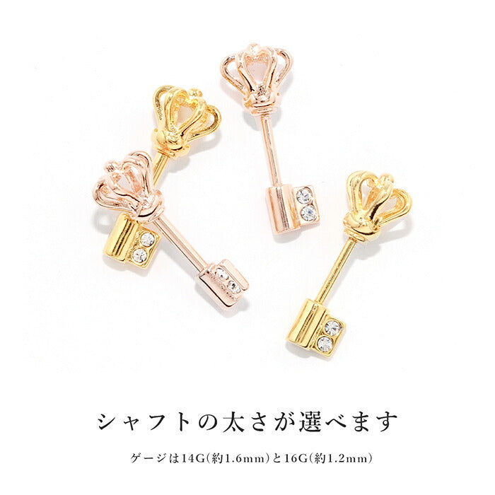 【廃盤】 【24K 金属アレルギー対応】 軟骨ピアス 24K 24金 コーティング 14G 16G ボディピアス かわいい キャッチ チャーム 金属アレルギー対応 ゴールド ピンクゴールド メンズ アンテナ 王冠 クラウン 鍵 ジュエル キラキラ ヘリックス