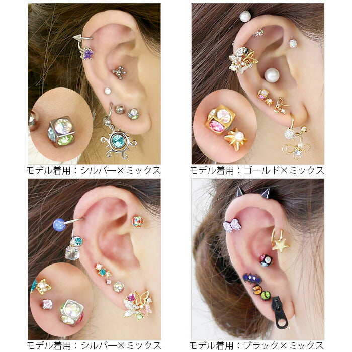 【廃盤】 【全品送料無料】 軟骨ピアス 14G ボディピアス 16G かわいい キューブ 軟骨 ピアス サージカルステンレス ストレートバーベル ボディーピアス ボディピ 14ゲージ 16ゲージ セカンドピアス 四角 凛 凛りん ネジ式 可愛い