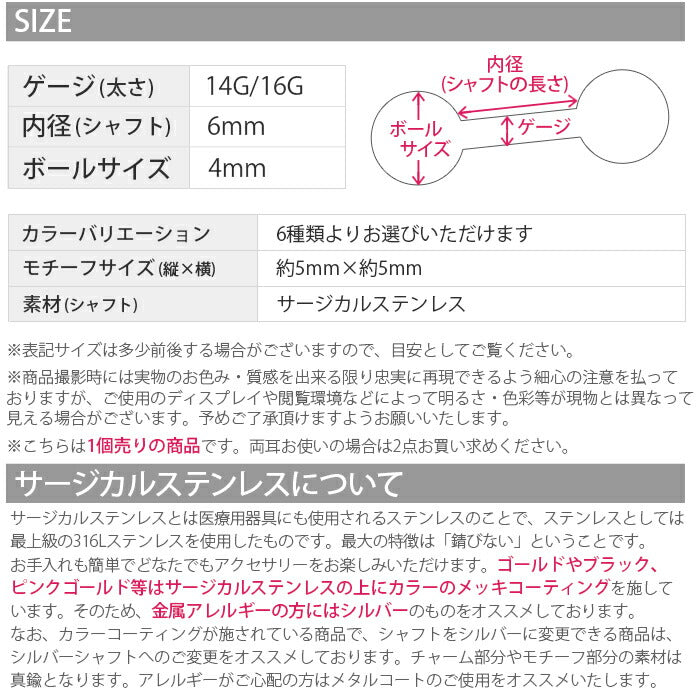 【廃盤】 【全品送料無料】 軟骨ピアス 14G ボディピアス 16G かわいい キューブ 軟骨 ピアス サージカルステンレス ストレートバーベル ボディーピアス ボディピ 14ゲージ 16ゲージ セカンドピアス 四角 凛 凛りん ネジ式 可愛い