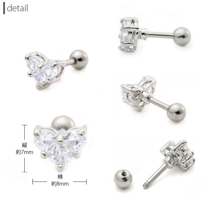 【廃盤】 ボディピアス 14G 16G 軟骨0019 ハート ジュエル シルバー ゴールド 軟骨ピアス 軟骨用ピアス ボディピ 軟骨 ピアス サージカルステンレス ストレートバーベル「BP」「NAN」「SA」|ボディーピアス 凛 キャッチ 16ゲージ 14ゲージ  おしゃれ かわいい