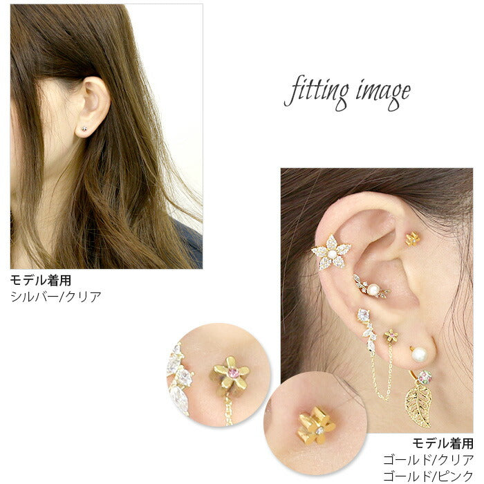【廃盤】 【全品送料無料】 軟骨ピアス 14G 16G 18G ボディピアス かわいい キャッチ チャーム サージカルステンレス 金属アレルギー対応 花 フラワー 軟骨用 ストレートバーベル トラガス ヘリックス ファーストピアス セカンドピアス 軟骨 ピアス ボディーピアス