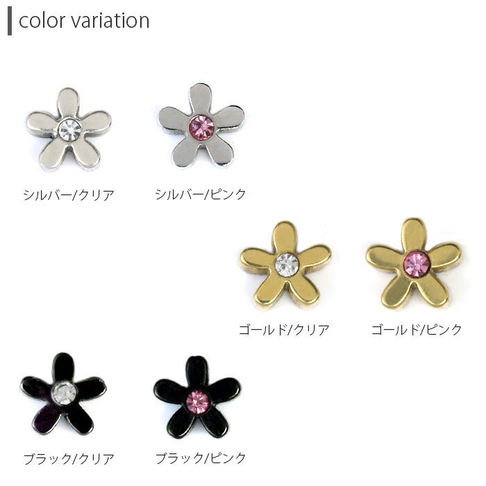 【廃盤】 【全品送料無料】 軟骨ピアス 14G 16G 18G ボディピアス かわいい キャッチ チャーム サージカルステンレス 金属アレルギー対応 花 フラワー 軟骨用 ストレートバーベル トラガス ヘリックス ファーストピアス セカンドピアス 軟骨 ピアス ボディーピアス