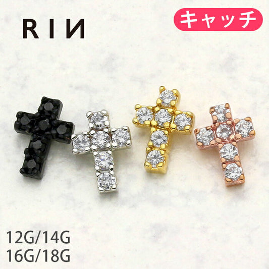 s2f-33-42-c ボディピアス キャッチ 18G 16G 14G 12G 軟骨ピアス かわいい 十字架 クロス ジュエル キラキラ パーツ カスタマイズ ボディ ボディピ 黒 ブラック ゴールド ピンク おしゃれ アクセサリー 軟骨 ピアス 凛