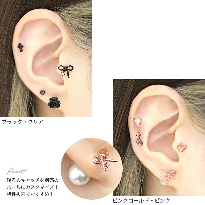 ★【楽天SOY５年連続受賞】軟骨ピアス 14G 16G ボディピアス かわいい リボン キャッチ チャーム シルバー ゴールド ピンクゴールド ブラック サージカルステンレス 金属アレルギー対応  可愛い キラキラ ジュエル 片耳用