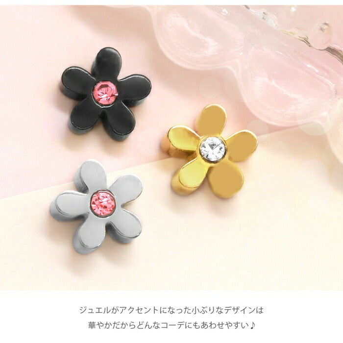 【廃盤】 s2f-33-49-sv-14g-lab 軟骨ピアス 14G 16G ボディピアス かわいい キャッチ ラブレット サージカルステンレス 金属アレルギー対応 フラワー 花 ジュエル キラキラ シンプル スモール プチ ラブレットスタッド つけっぱなし おしゃれ トラガス セカンドピアス メンズ