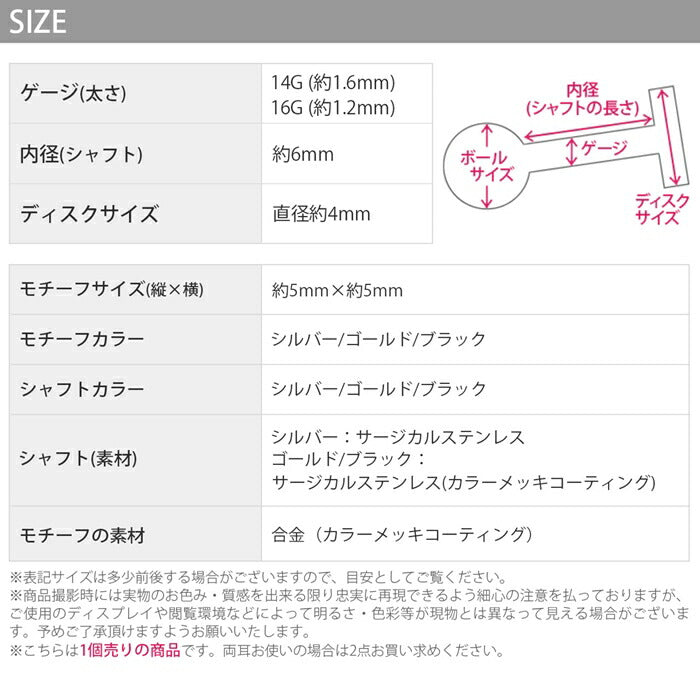 【廃盤】 s2f-33-49-sv-14g-lab 軟骨ピアス 14G 16G ボディピアス かわいい キャッチ ラブレット サージカルステンレス 金属アレルギー対応 フラワー 花 ジュエル キラキラ シンプル スモール プチ ラブレットスタッド つけっぱなし おしゃれ トラガス セカンドピアス メンズ