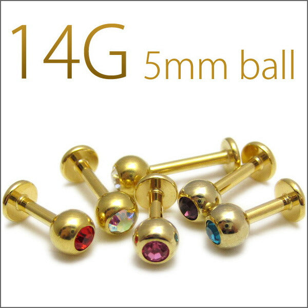 【廃盤】 [14G]ラブレット0036/5mm/ゴールドラブレット/トラガス/ボディピアス/ボディーピアス/ボディピ/ピアス「BP」「LAB」