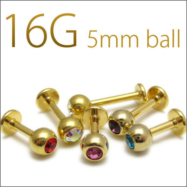【廃盤】 [16G]ラブレット0041/5mmラブレット/トラガス/口ピアス/ボディピアス/ボディーピアス/ボディピ/ピアス「BP」「LAB」