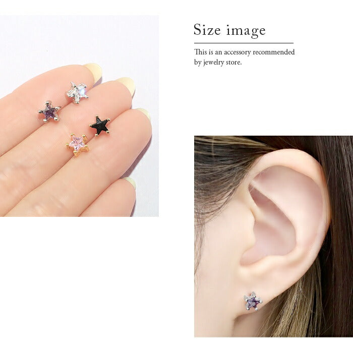 【全品送料無料】 ボディピアス キャッチ 18G 16G 14G 12G チャーム ラブレット 軟骨ピアス かわいい スター 星 ジュエル ゴールド ボール ネジ式 カスタマイズ ボディピ おしゃれ アクセサリー 軟骨用 キラキラ ラブレット 軟骨 ピアス ボディーピアス