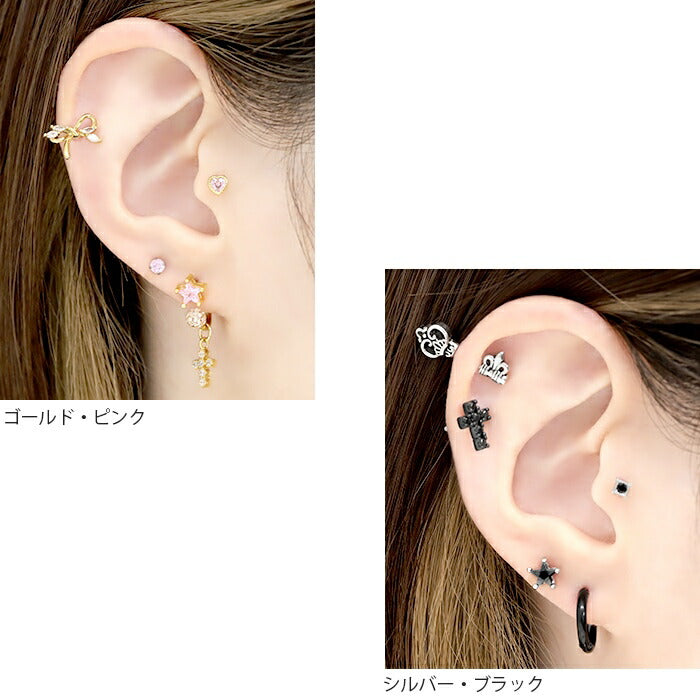 【全品送料無料】 ボディピアス キャッチ 18G 16G 14G 12G チャーム ラブレット 軟骨ピアス かわいい スター 星 ジュエル ゴールド ボール ネジ式 カスタマイズ ボディピ おしゃれ アクセサリー 軟骨用 キラキラ ラブレット 軟骨 ピアス ボディーピアス