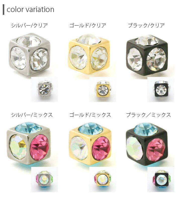 【廃盤】 【全品送料無料】 ボディピアス キャッチ 14G 16G かわいい 18G 12G パーツ 軟骨ピアス ボール ネジ式 カスタマイズ ボディーピアス ボディピ ピアス ボディ 14ゲージ 16ゲージ おしゃれ アクセサリー ピアスキャッチ 軟骨用 12ゲージ 18ゲージ ピアスパーツ 黒 シルバー